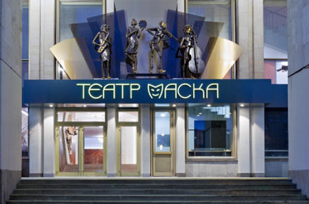 Театр Маска